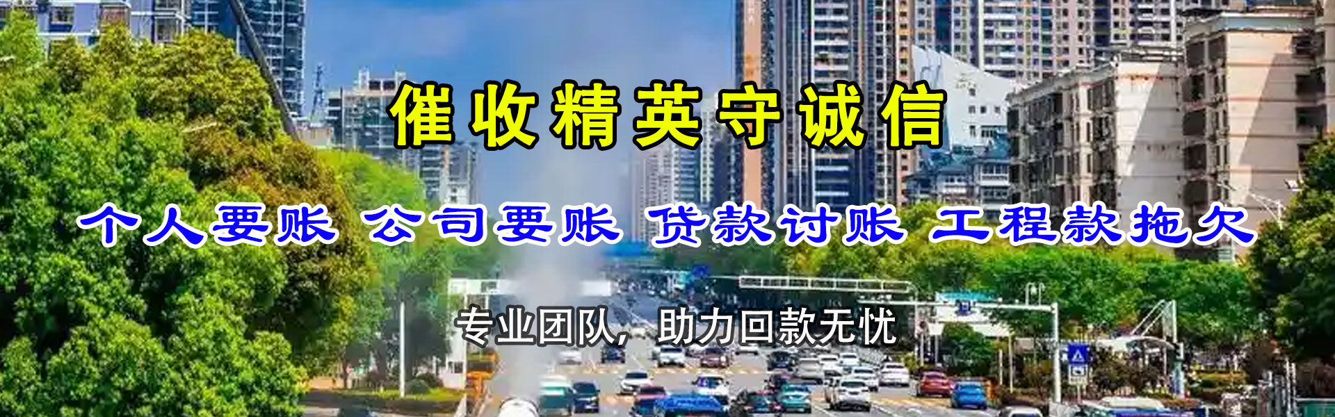 如东收数公司