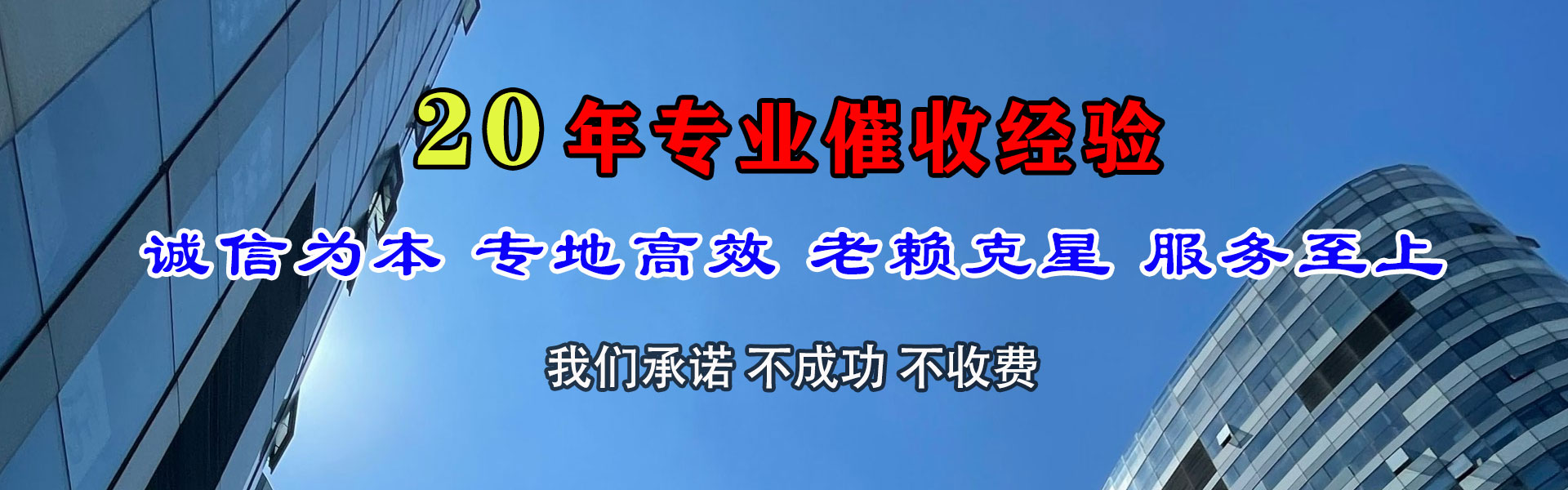如东要账公司